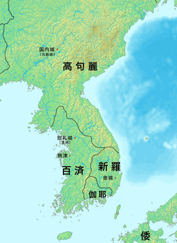 ４世紀朝鮮半島図